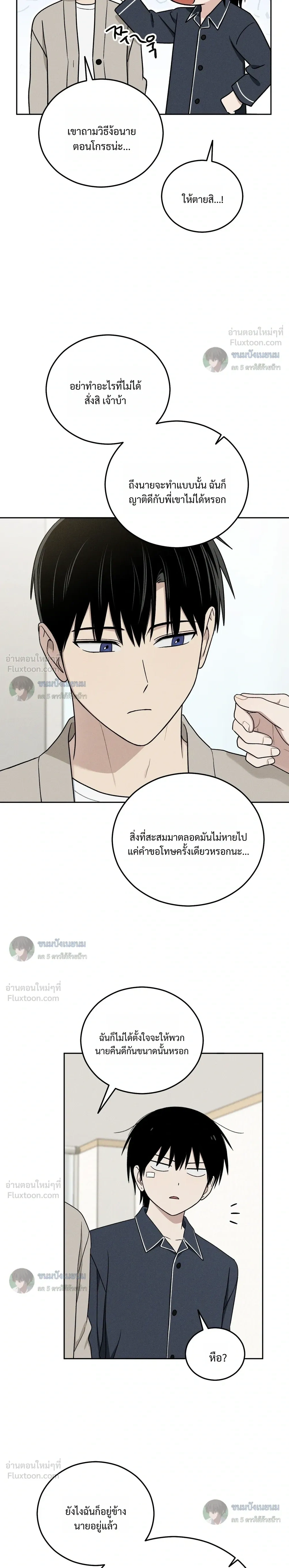 หน้าที่ 16