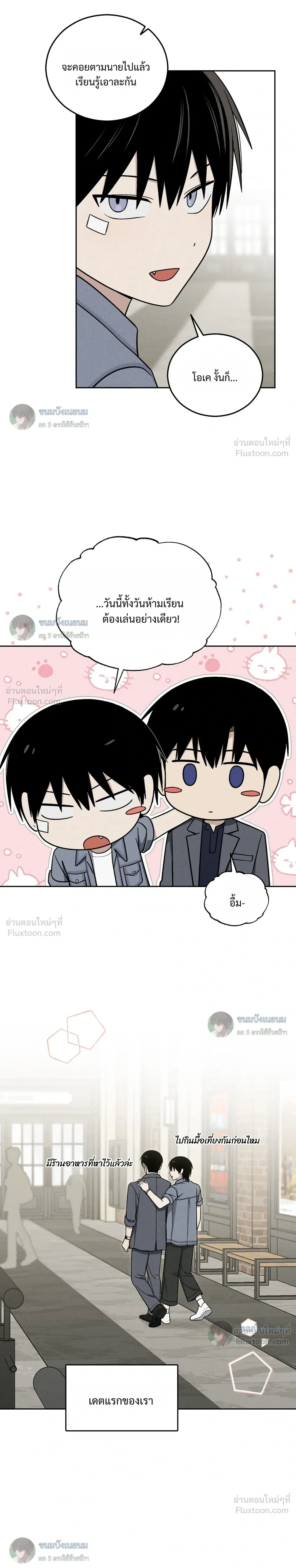 หน้าที่ 20