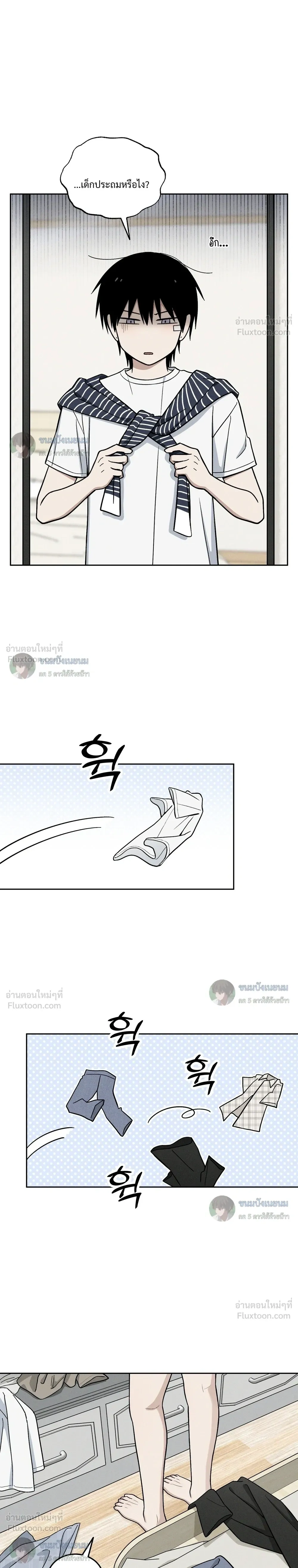 หน้าที่ 2