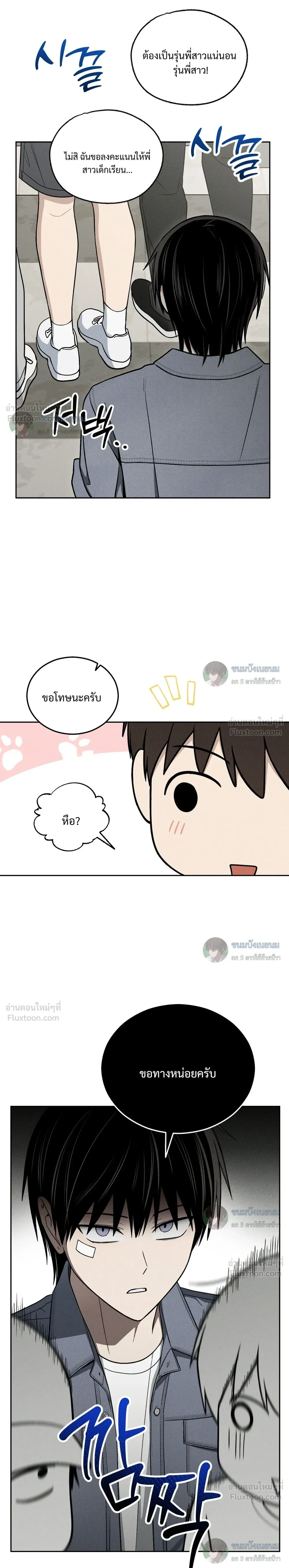 หน้าที่ 10