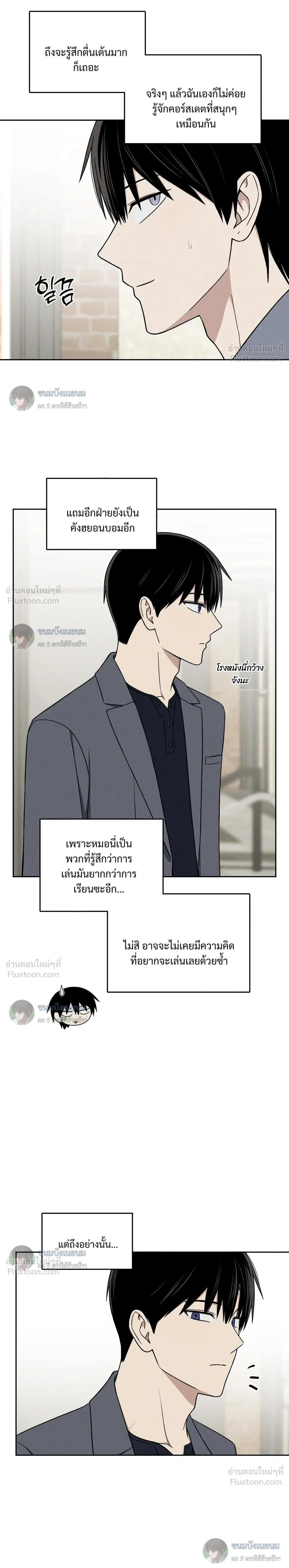 หน้าที่ 21