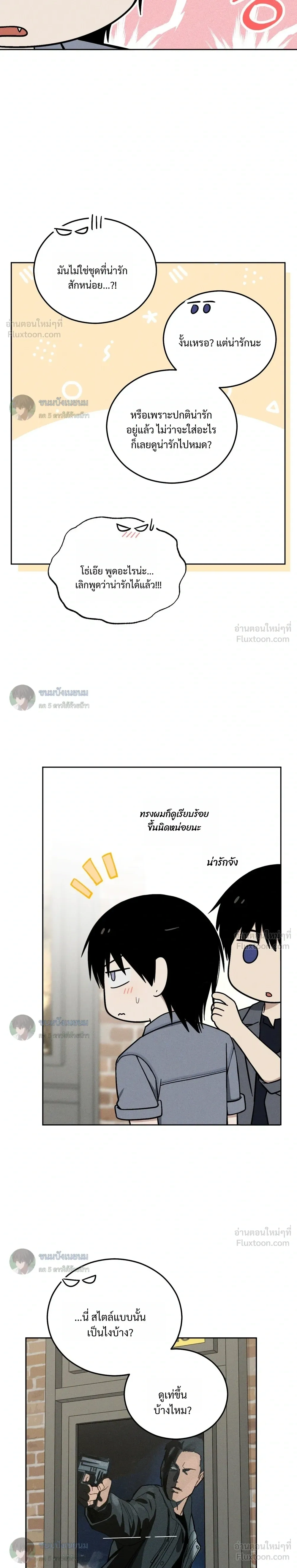 หน้าที่ 16