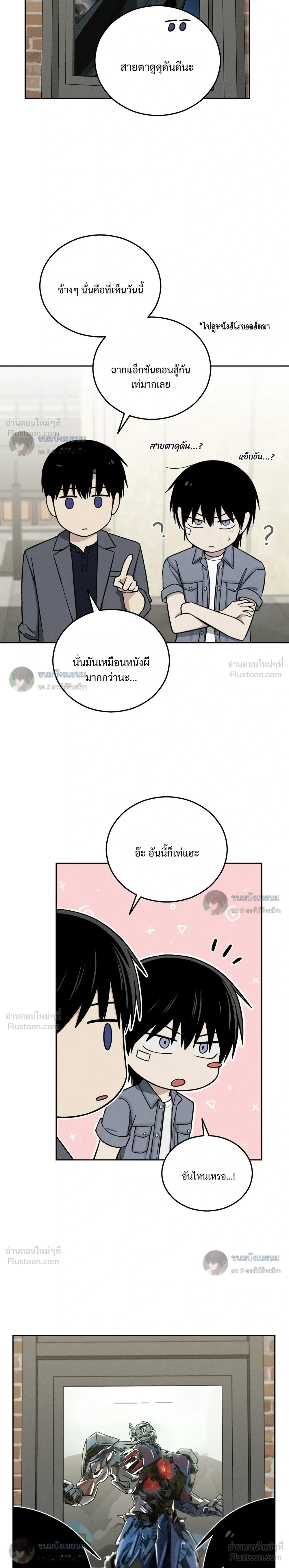 หน้าที่ 17