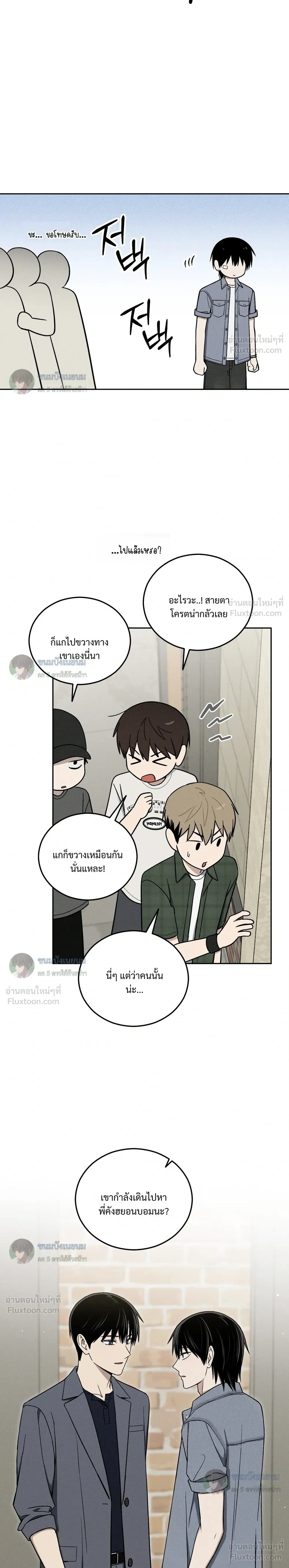 หน้าที่ 11