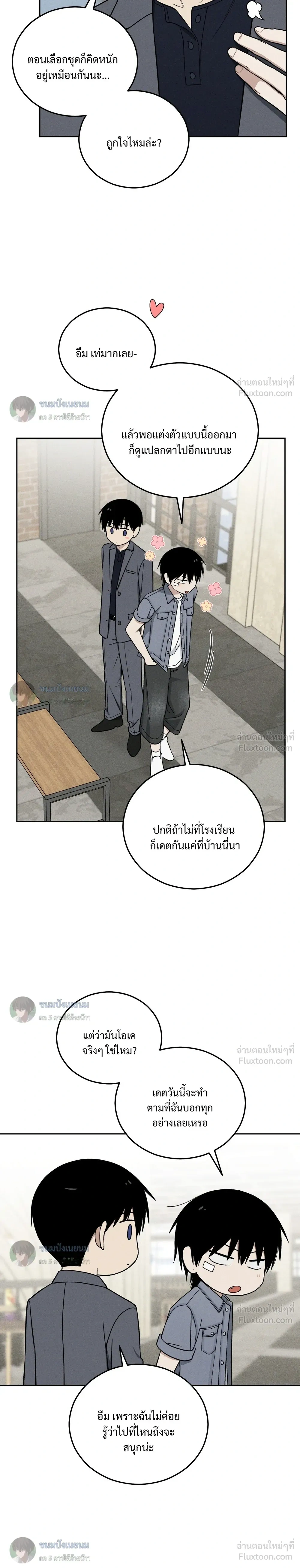 หน้าที่ 19
