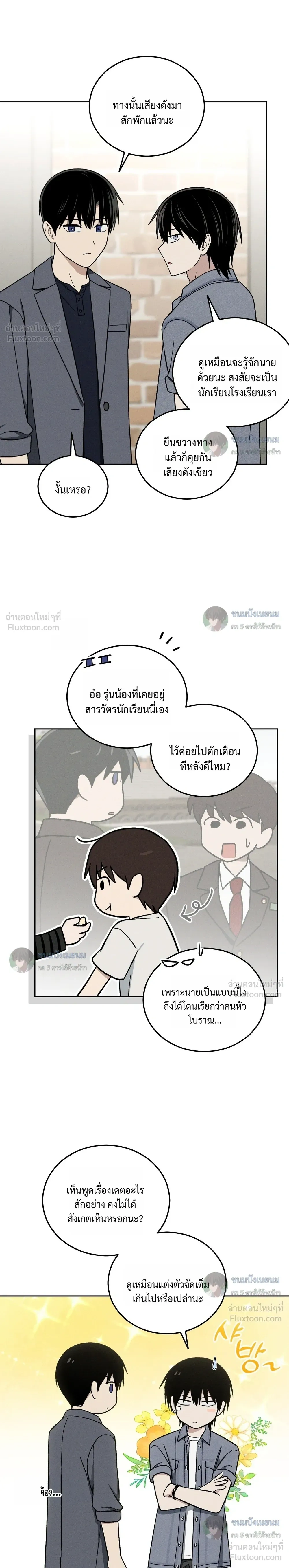 หน้าที่ 14