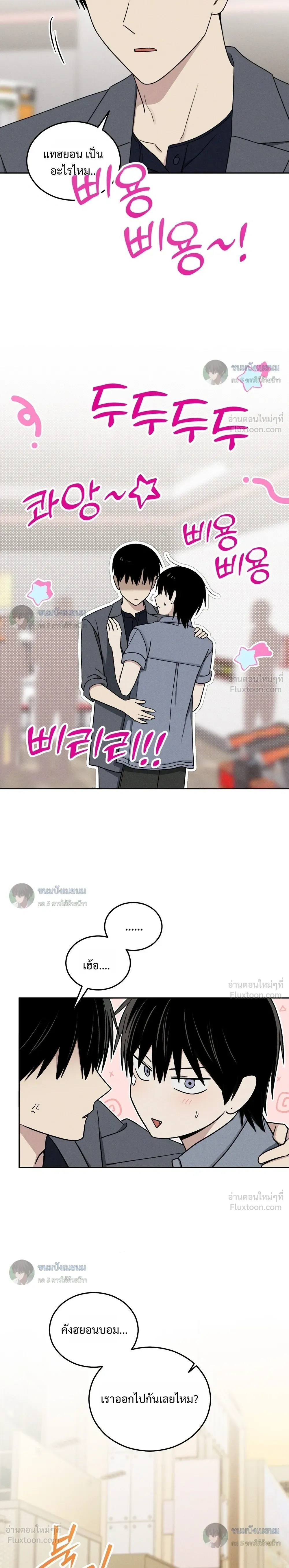 หน้าที่ 21
