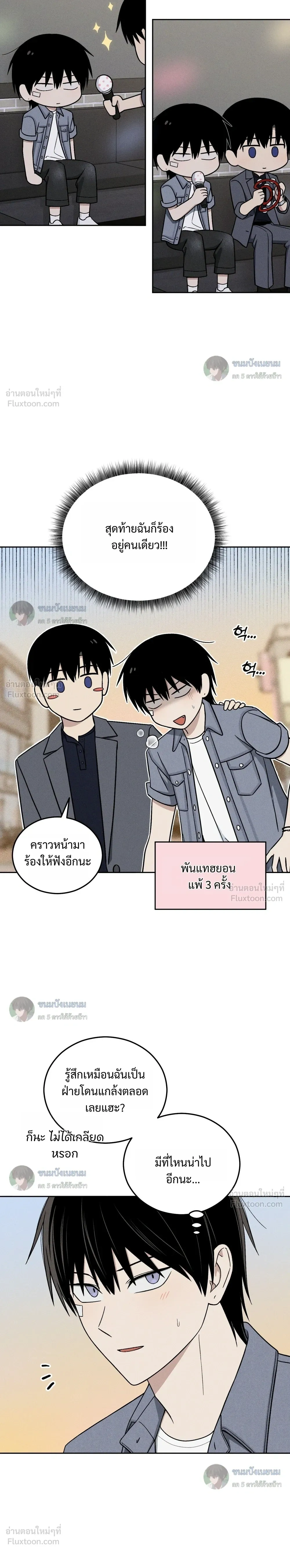 หน้าที่ 11