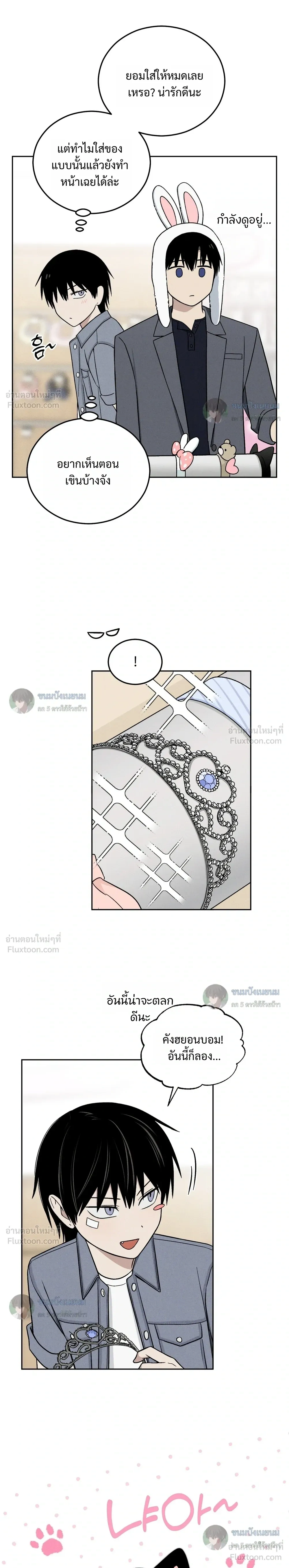 หน้าที่ 3