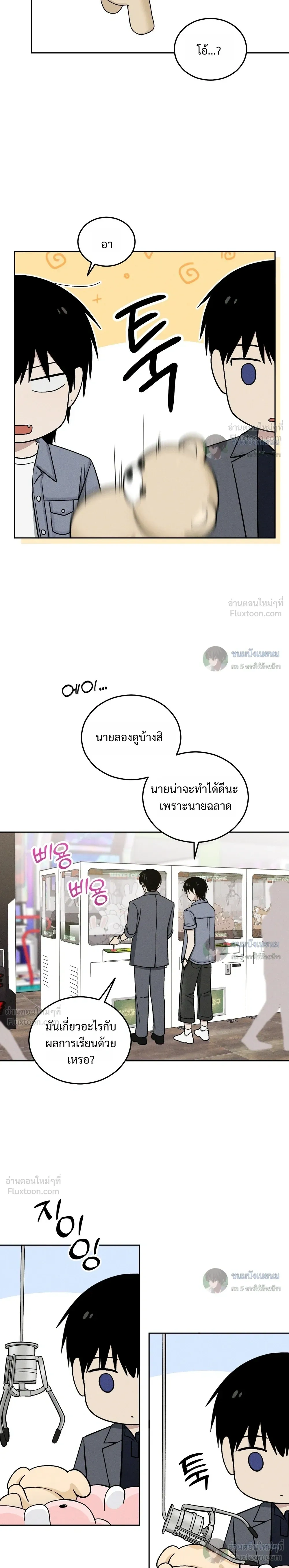 หน้าที่ 15