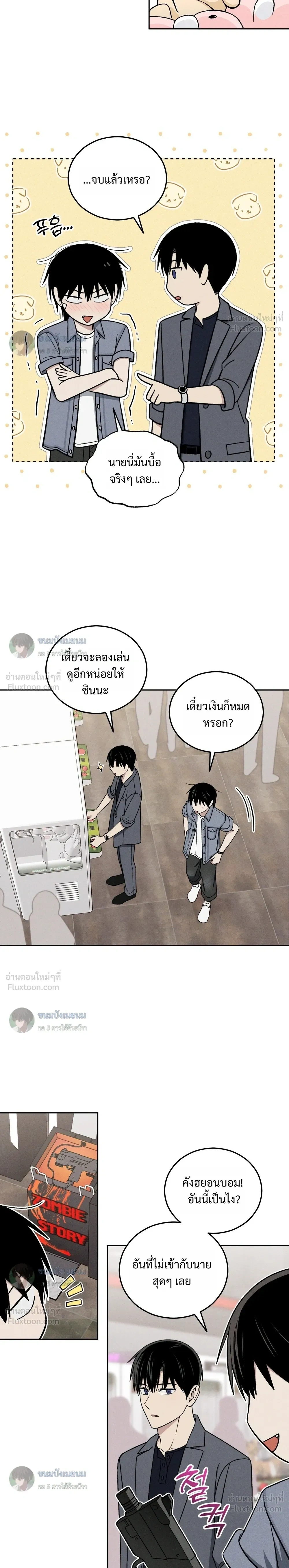 หน้าที่ 16