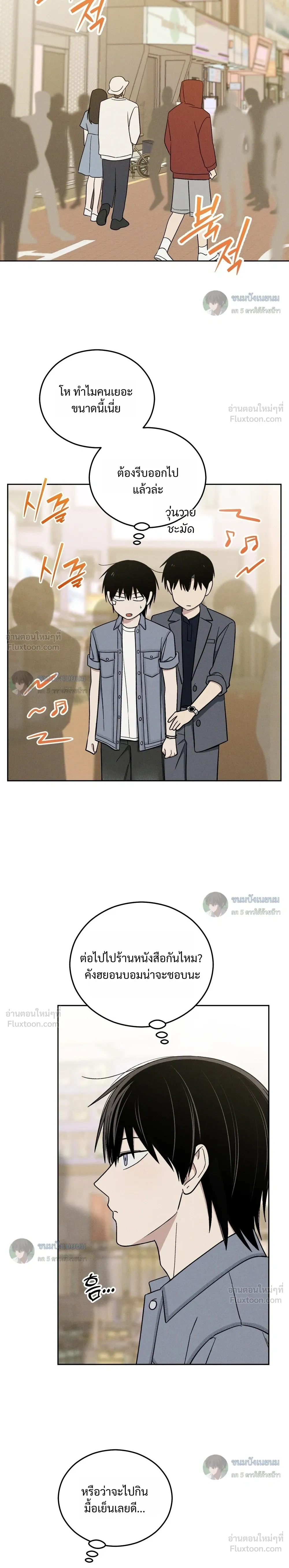 หน้าที่ 22