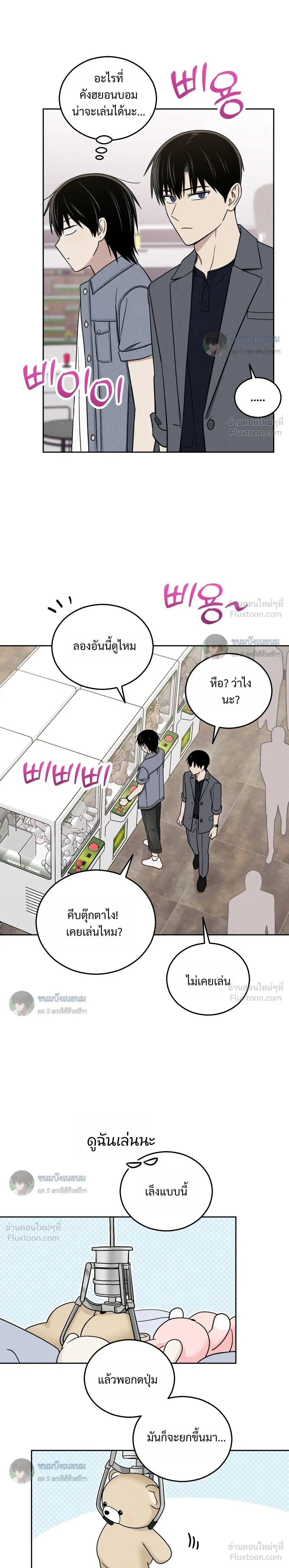 หน้าที่ 14