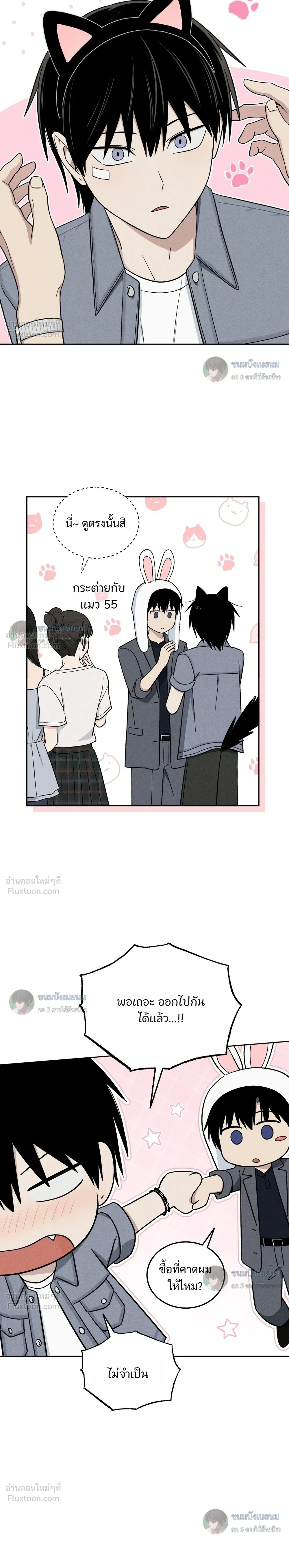 หน้าที่ 4