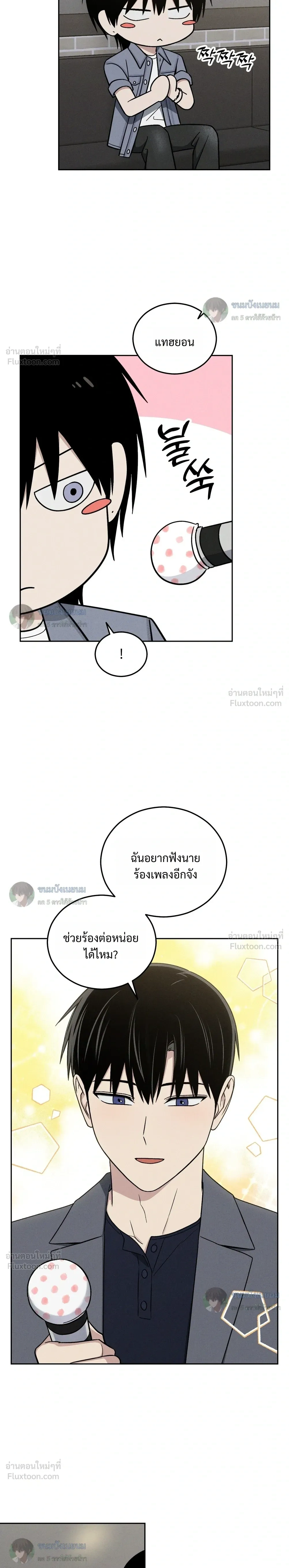 หน้าที่ 10