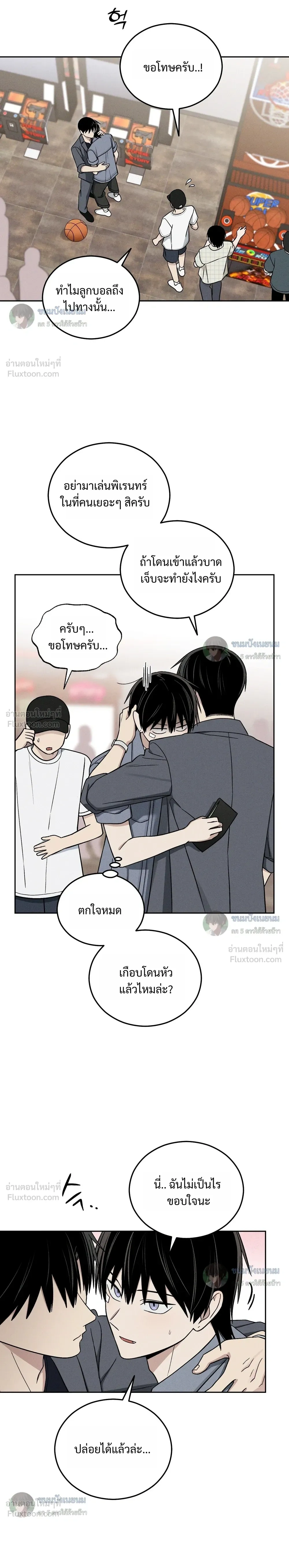 หน้าที่ 19