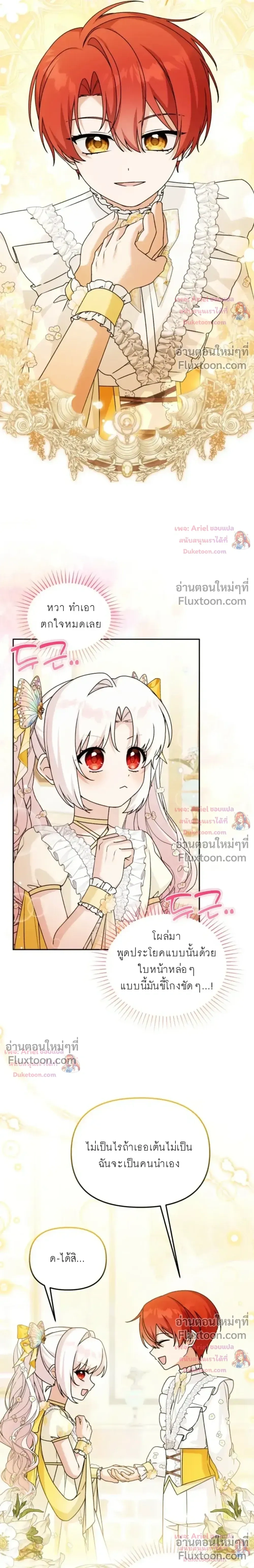 หน้าที่ 18