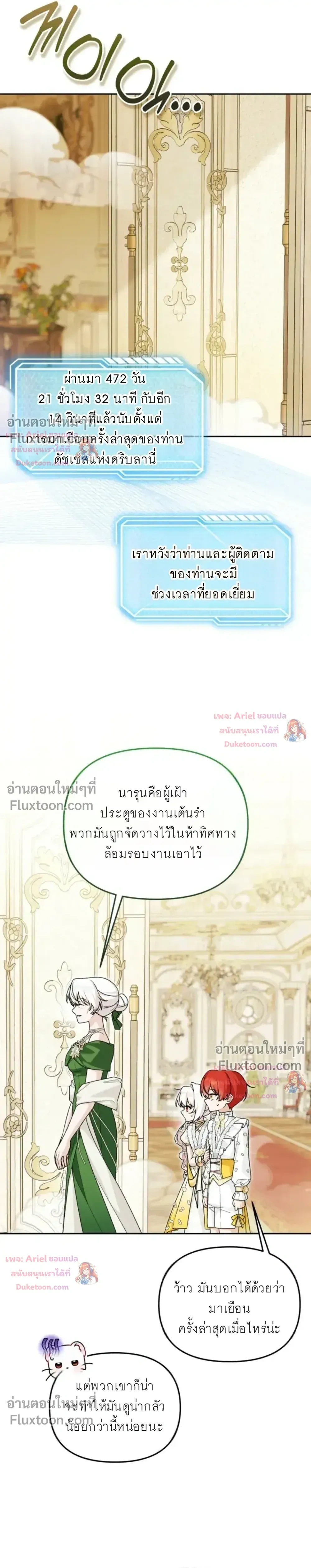 หน้าที่ 4