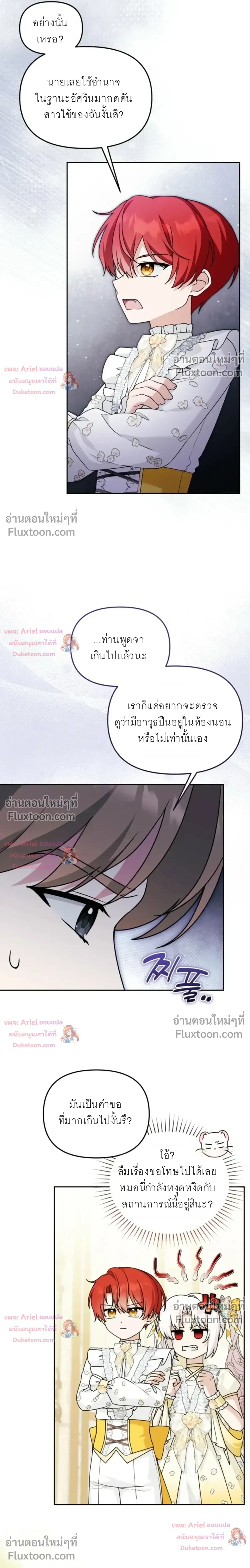 หน้าที่ 19