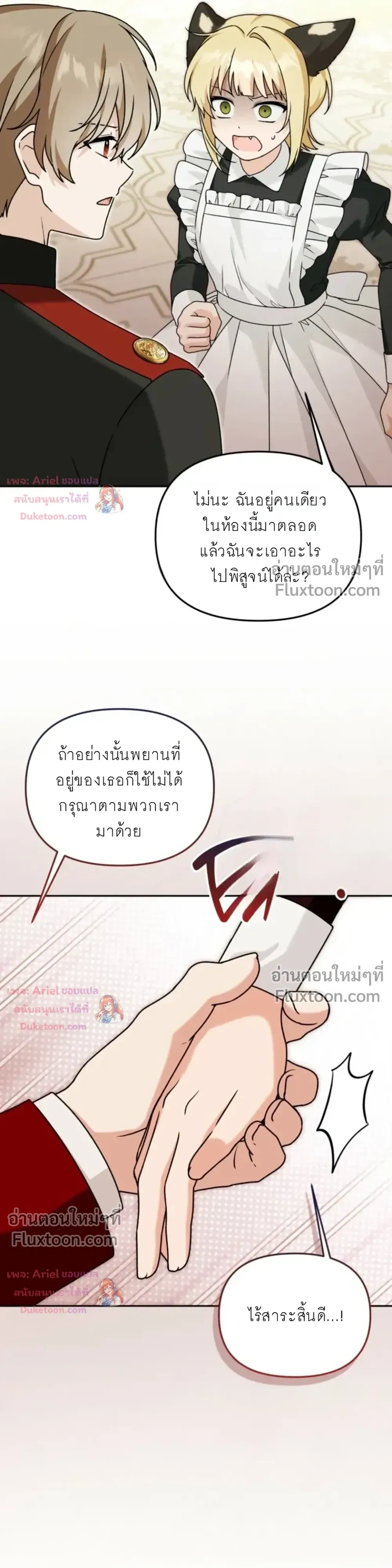 หน้าที่ 27