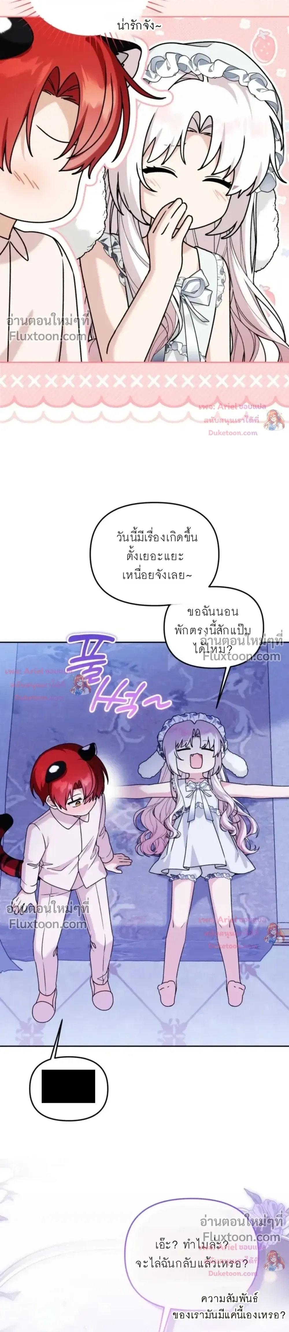 หน้าที่ 18