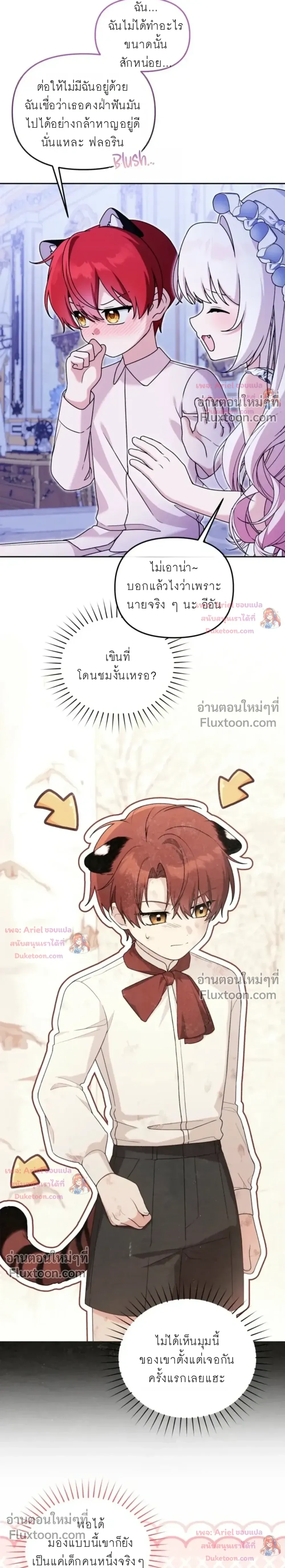 หน้าที่ 17