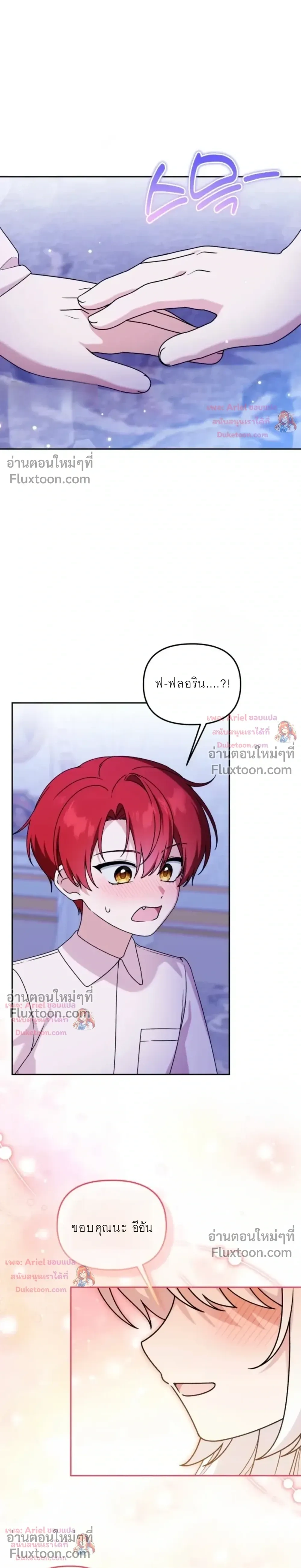 หน้าที่ 15