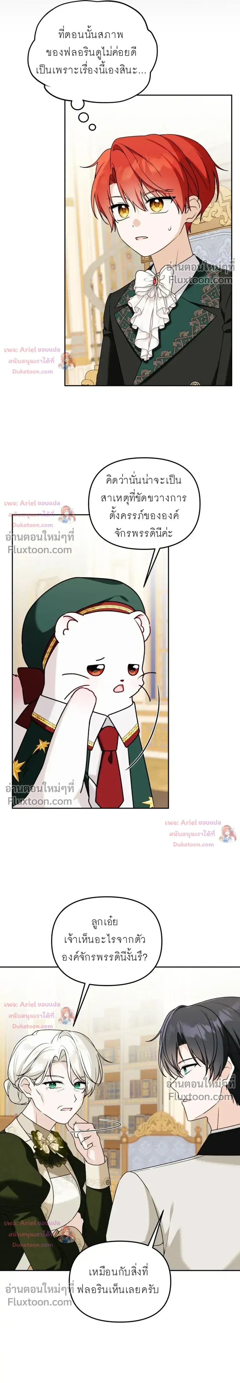 หน้าที่ 15