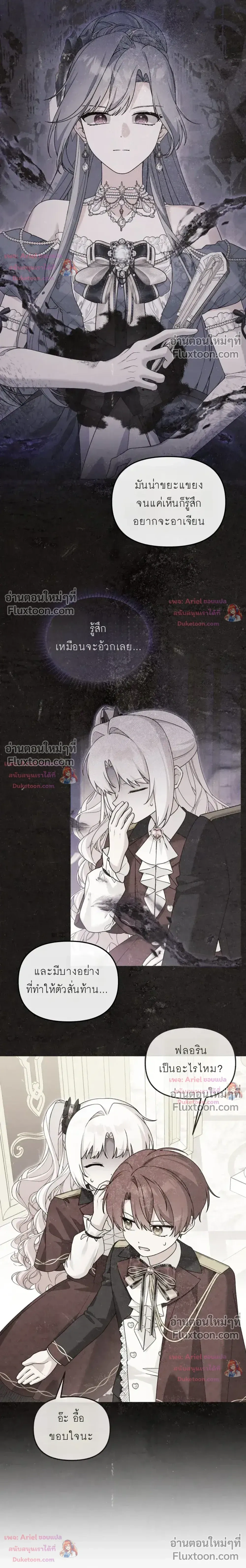 หน้าที่ 14
