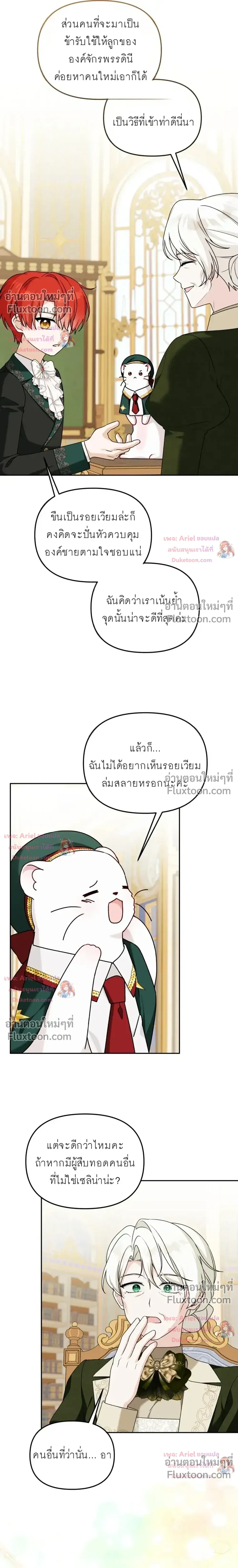 หน้าที่ 20