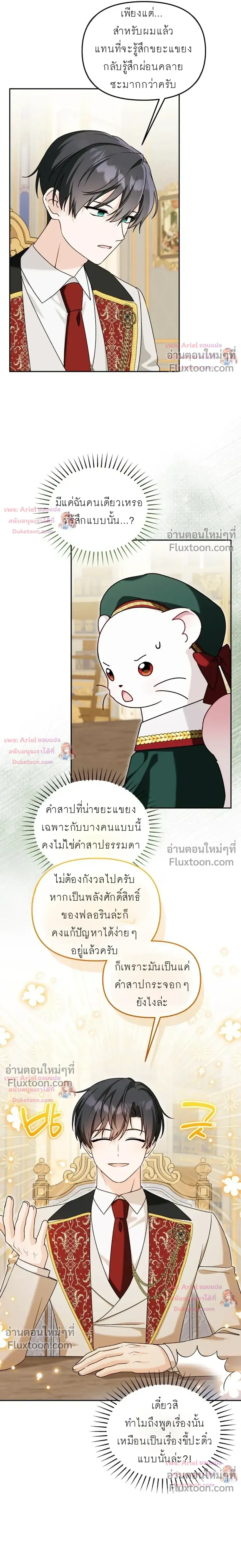 หน้าที่ 16