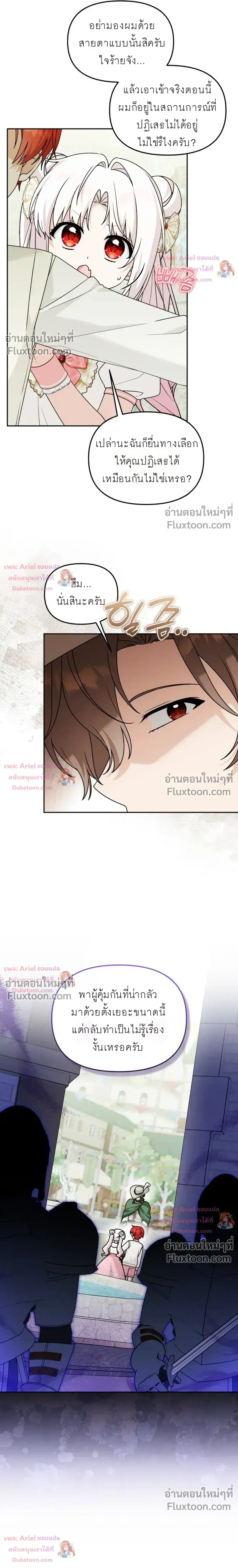 หน้าที่ 21