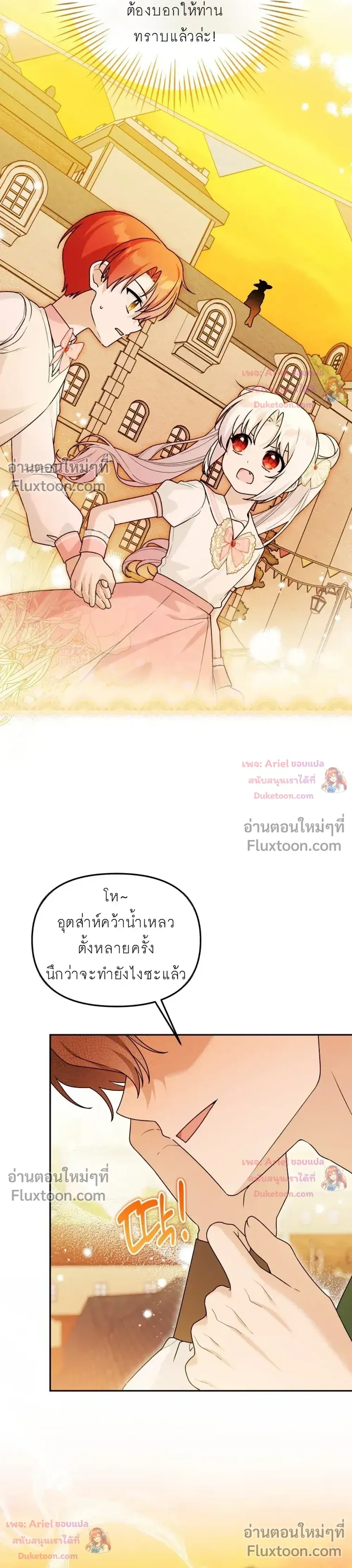 หน้าที่ 28