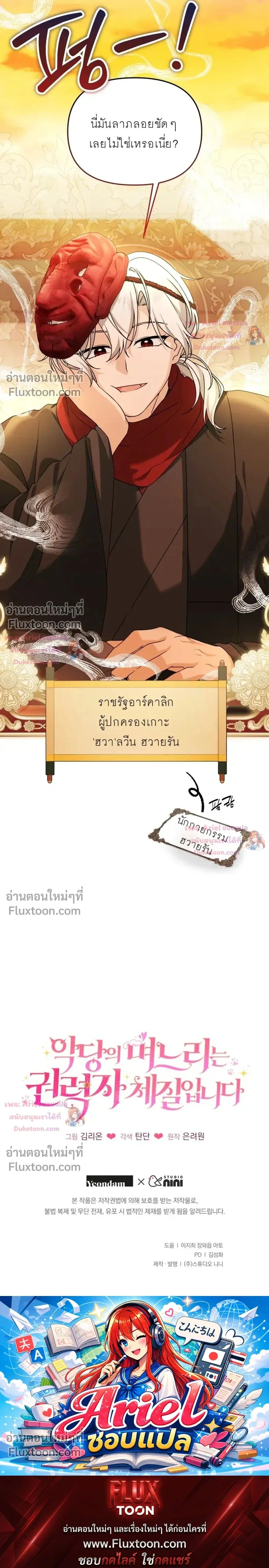 หน้าที่ 29