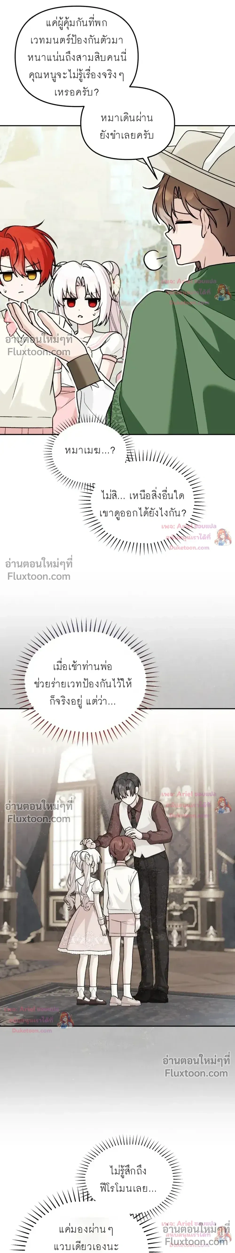 หน้าที่ 22
