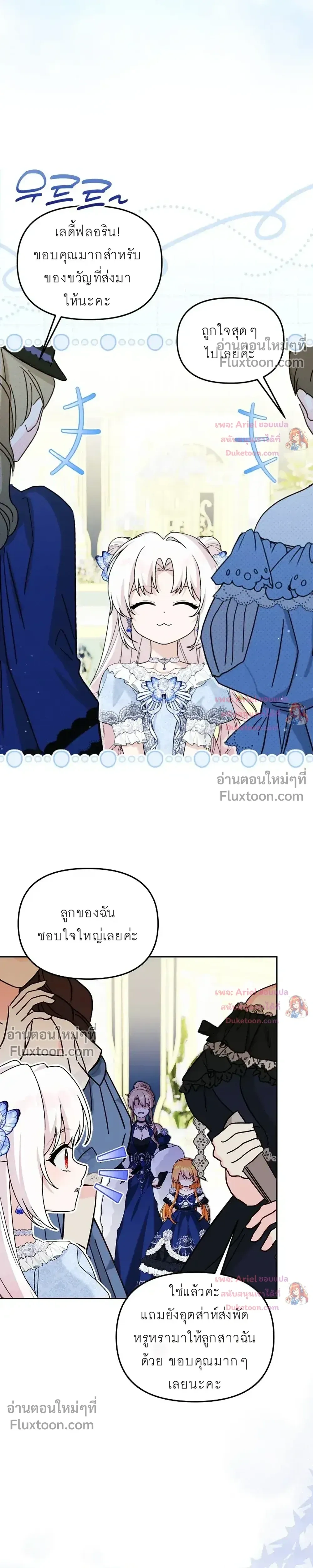 หน้าที่ 22