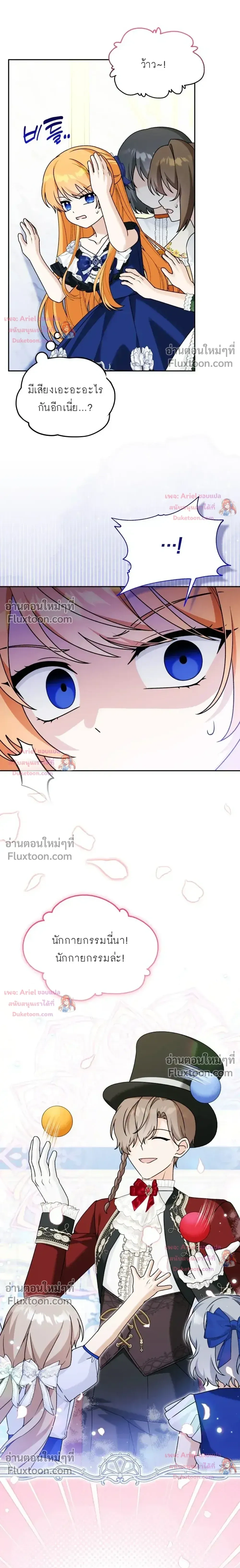 หน้าที่ 29