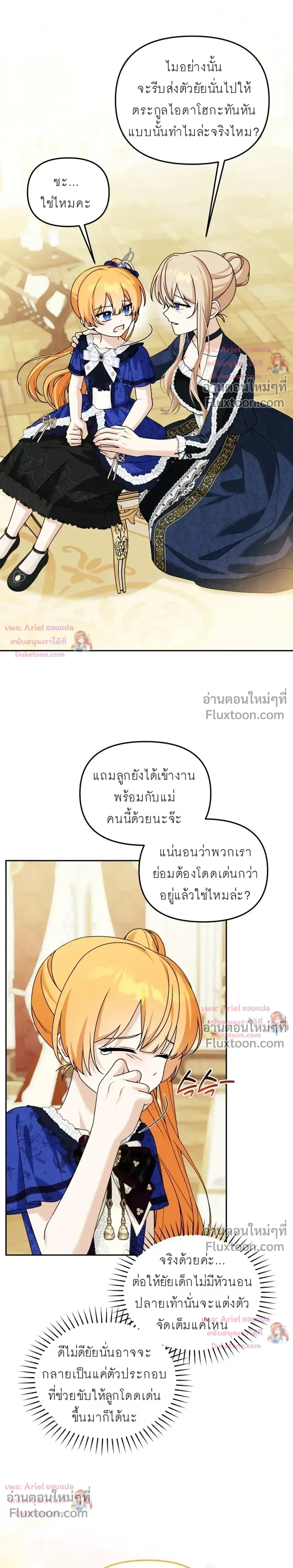 หน้าที่ 15