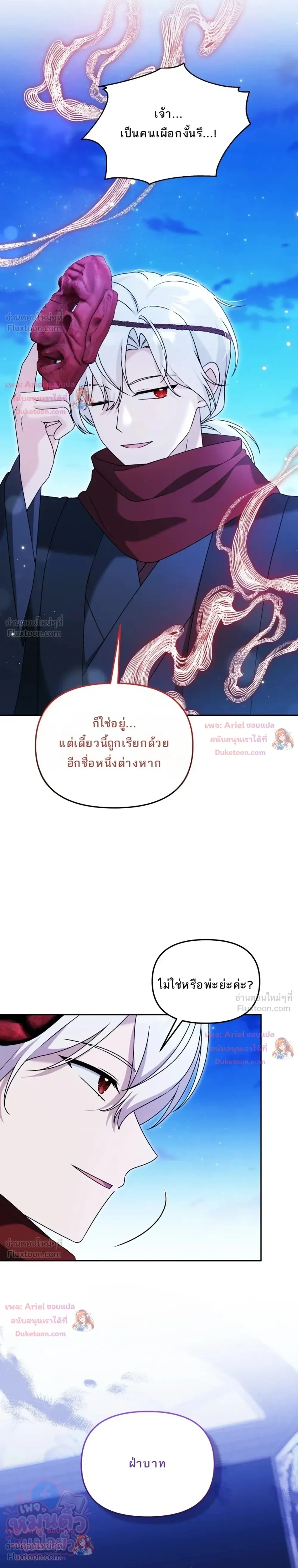 หน้าที่ 22