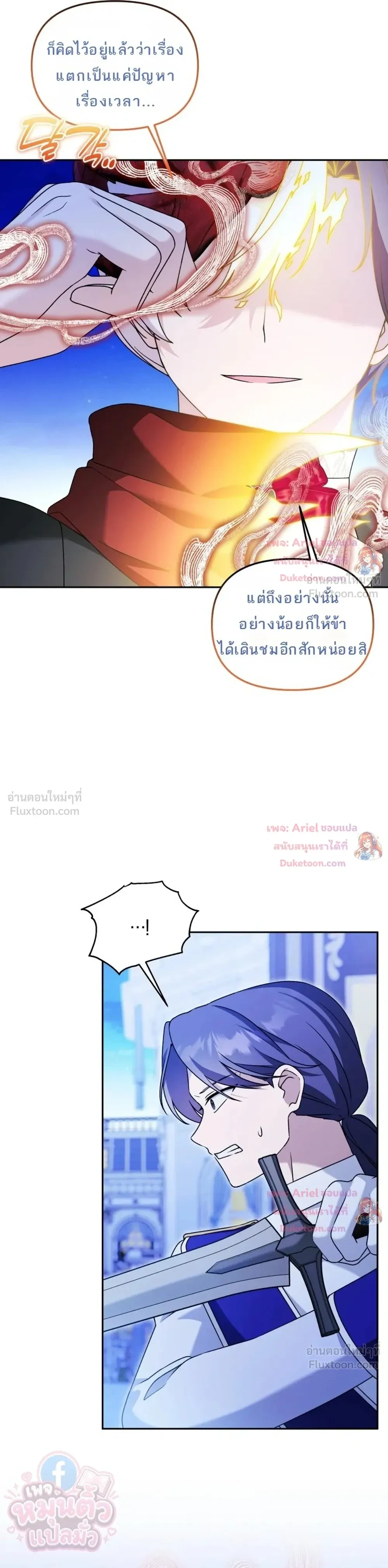 หน้าที่ 21