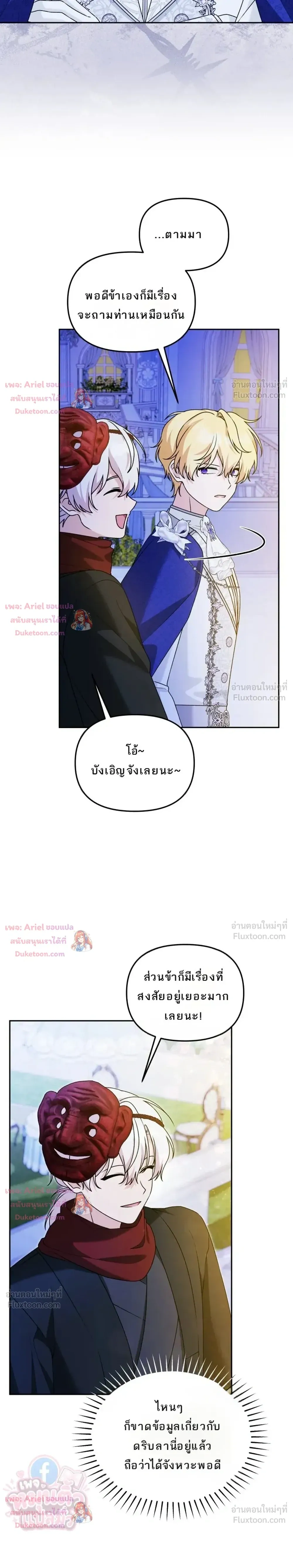 หน้าที่ 12