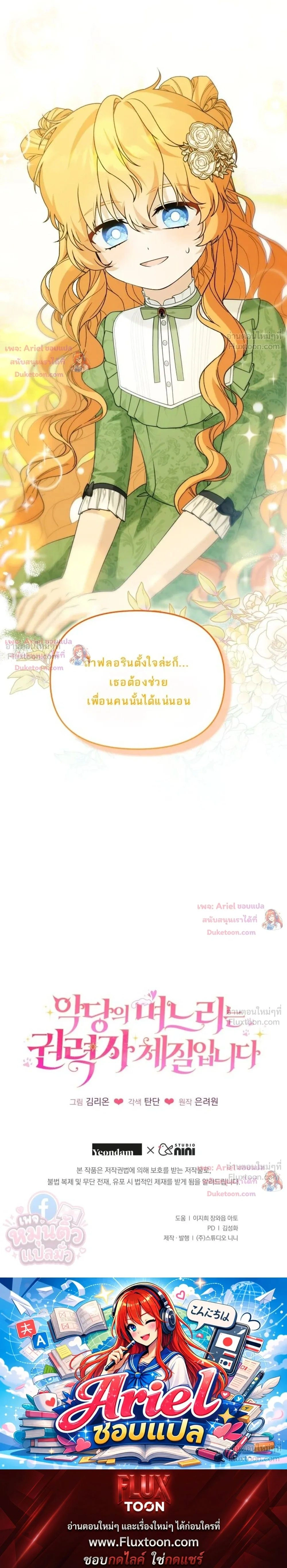 หน้าที่ 31