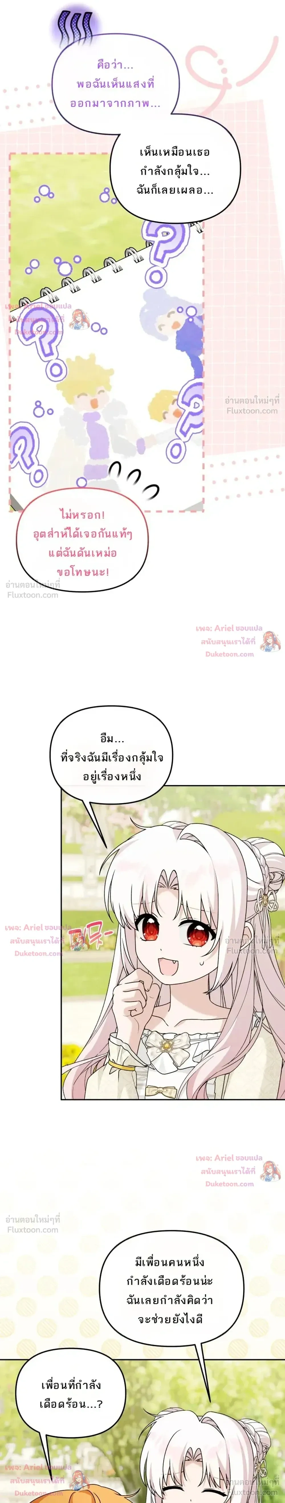 หน้าที่ 26