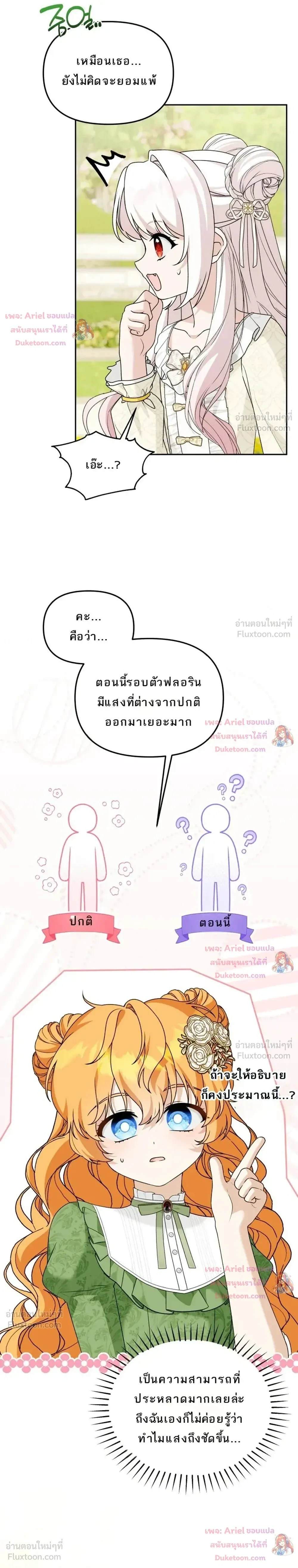 หน้าที่ 28