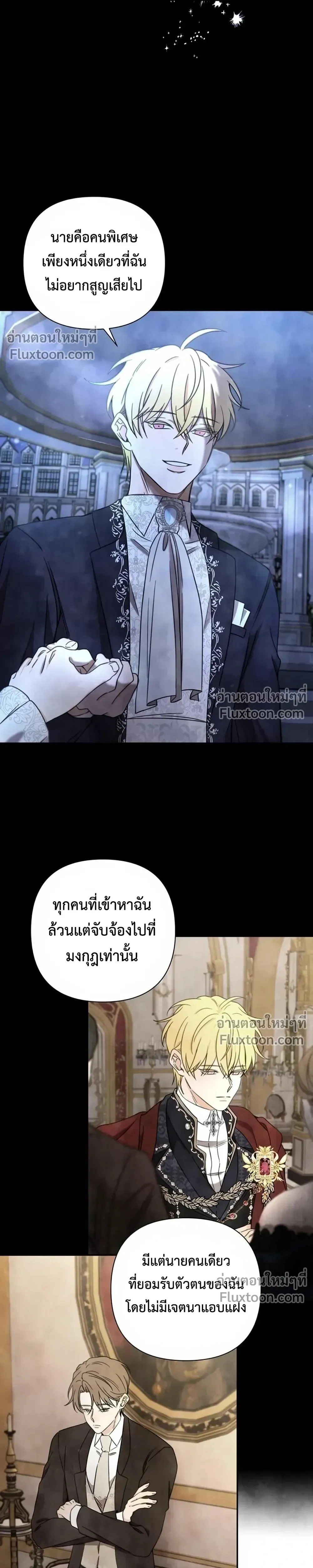 หน้าที่ 16