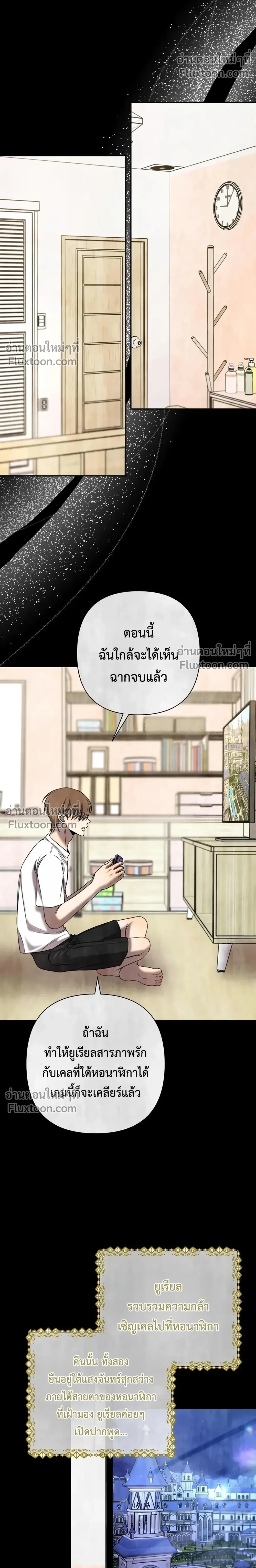 หน้าที่ 16