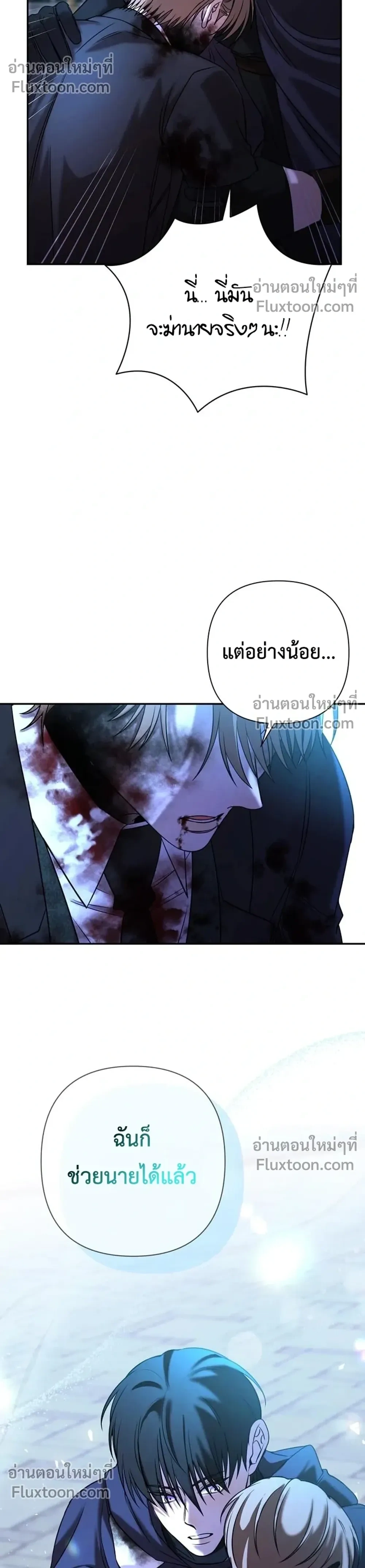 หน้าที่ 28