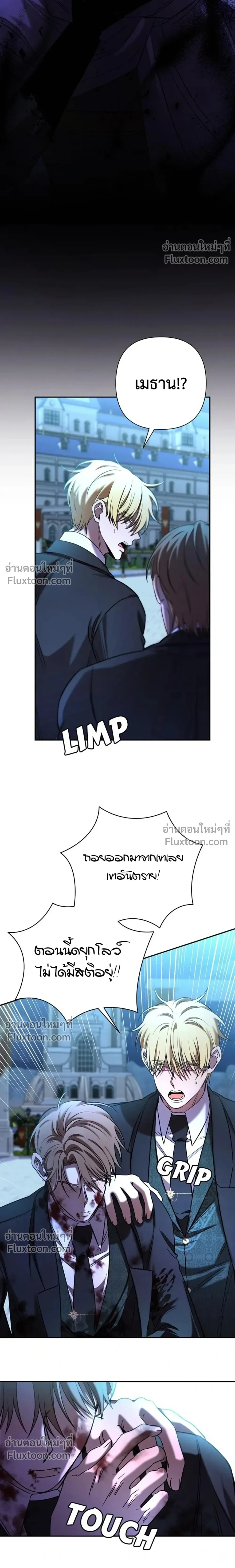 หน้าที่ 18