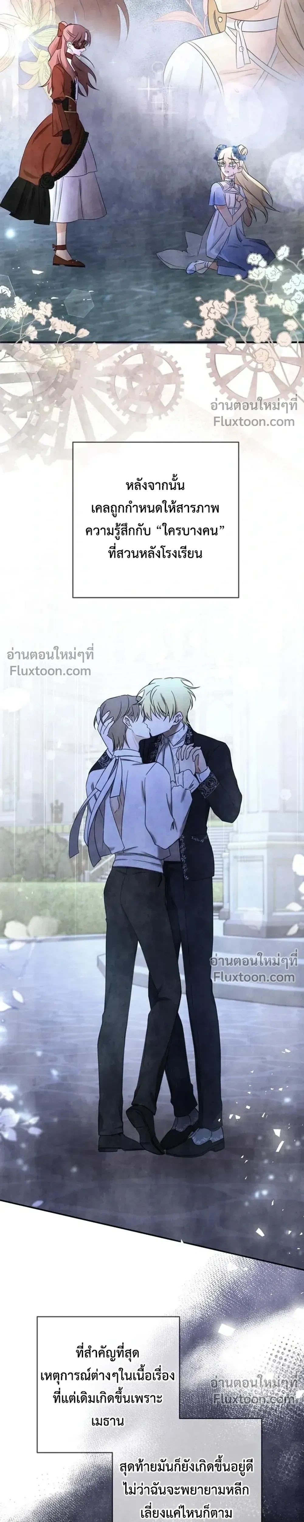 หน้าที่ 15