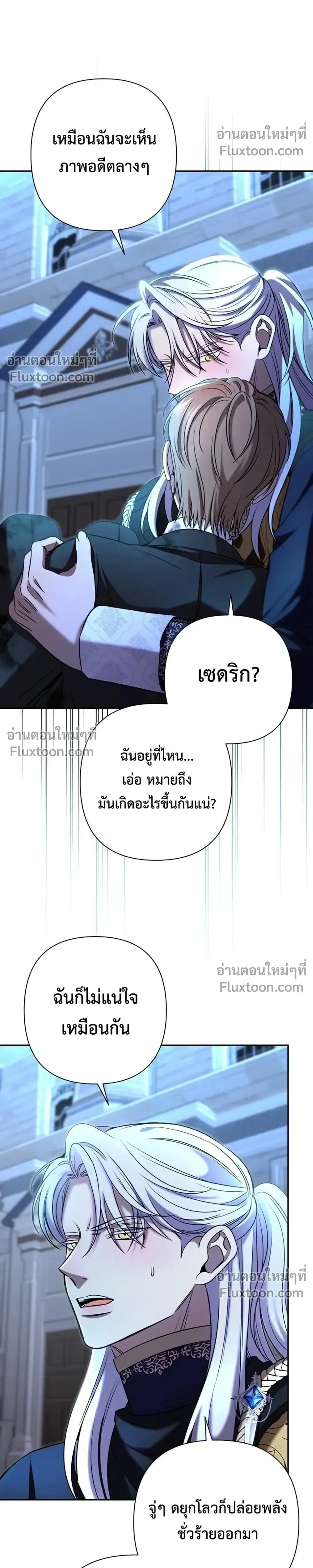 หน้าที่ 7